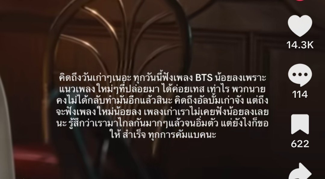 อู้ด tweet media