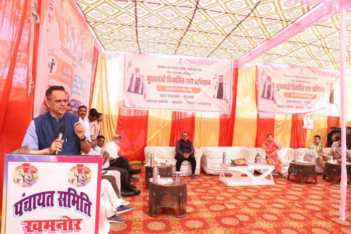 Trending Udaipur tweet media