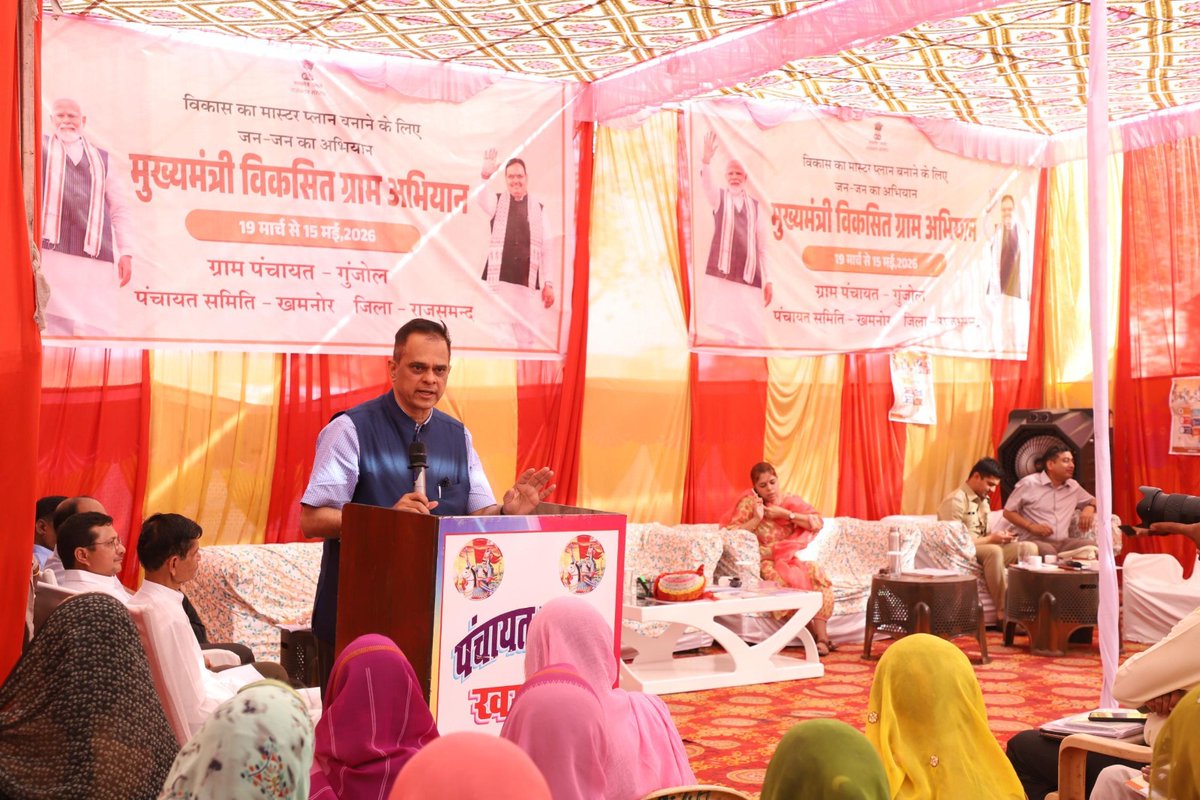 Trending Udaipur tweet media