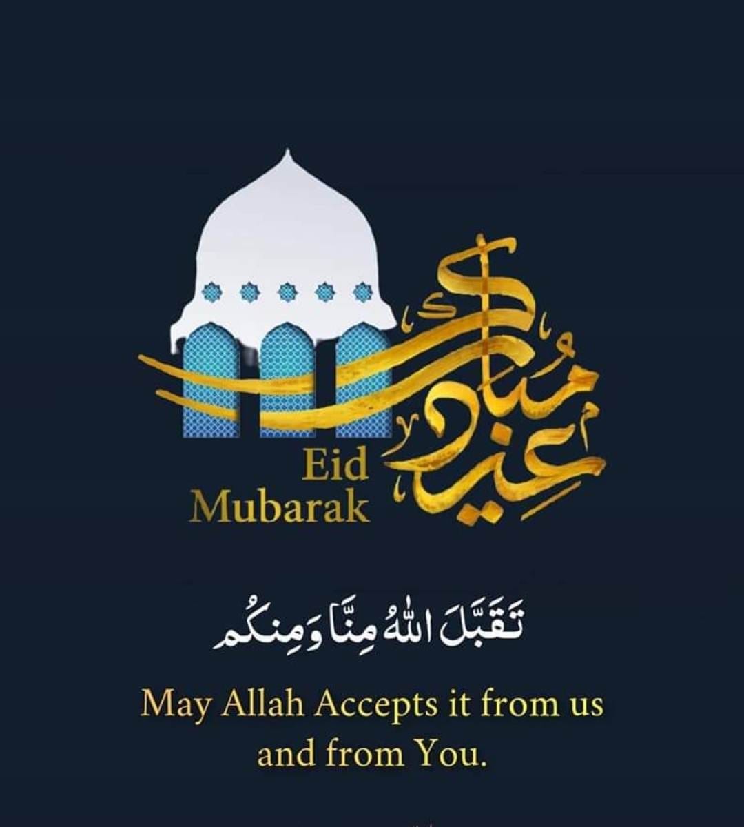 M_K_Tanvir's tweet photo. ঈদ মোবারক 🌙
تَقَبَّلَ اللهُ مِنَّا وَ مِنْكُمْ
“তাকাব্বালাল্লাহু মিন্না ওয়া মিনকুম।”
অনুবাদ: আল্লাহ্‌ আমাদের ও আপনাদের নেক আমলগুলো কবুল করে নিন।

#EidMubarak #EidulFitr https://t.co/kb8AGC0Las