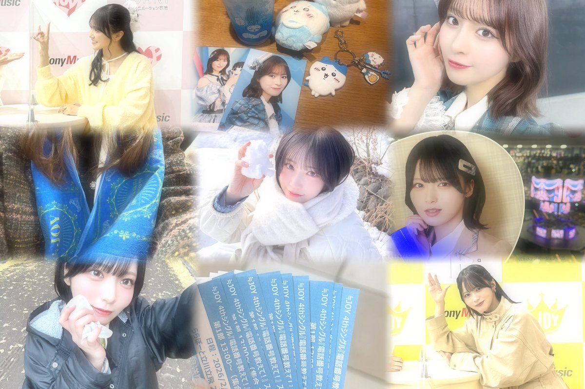 すずか tweet media