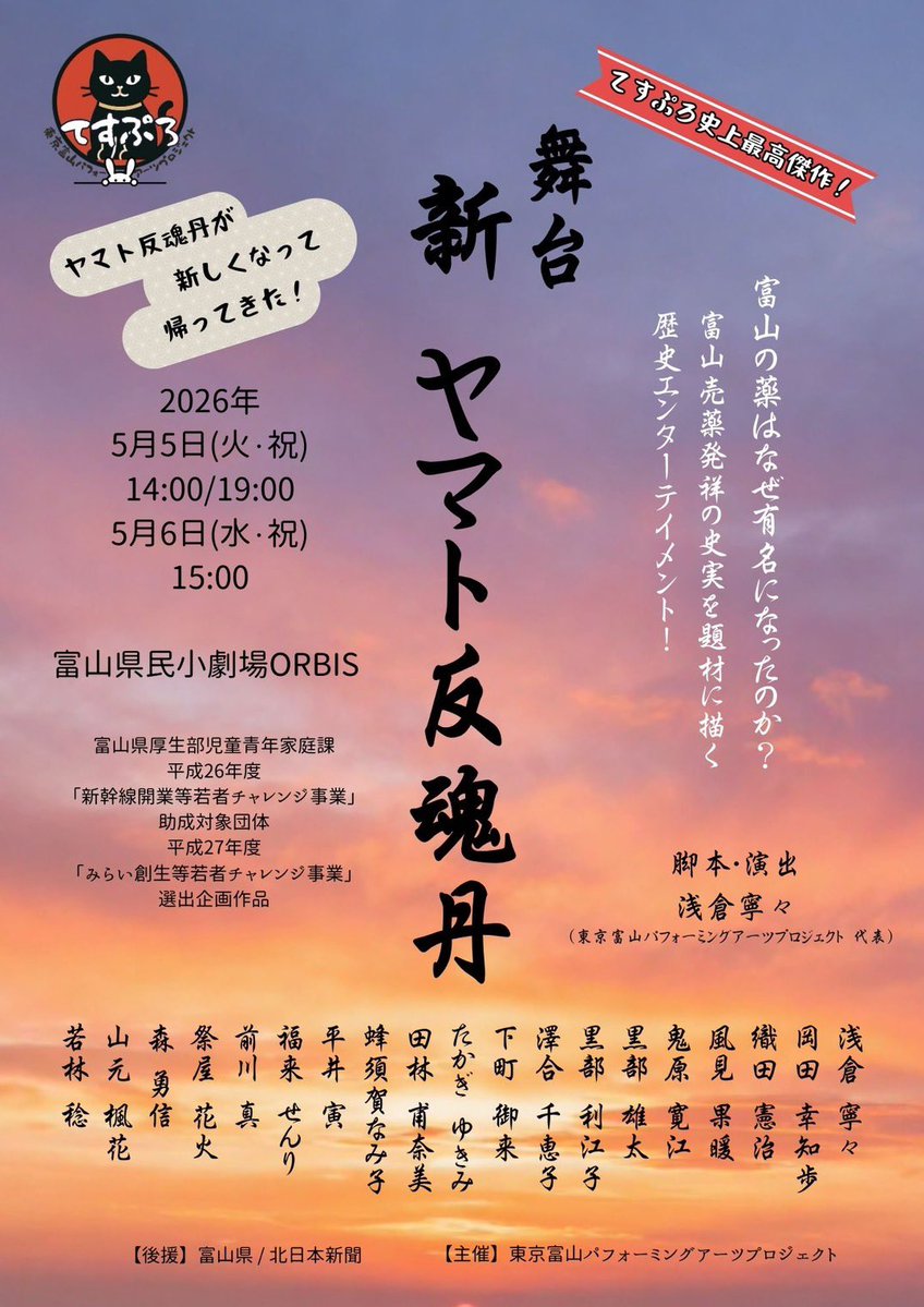 福　来 tweet media