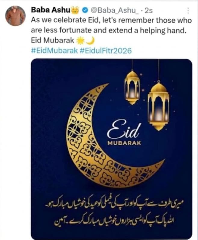 #Eid_Mubarak🤍🌙✨