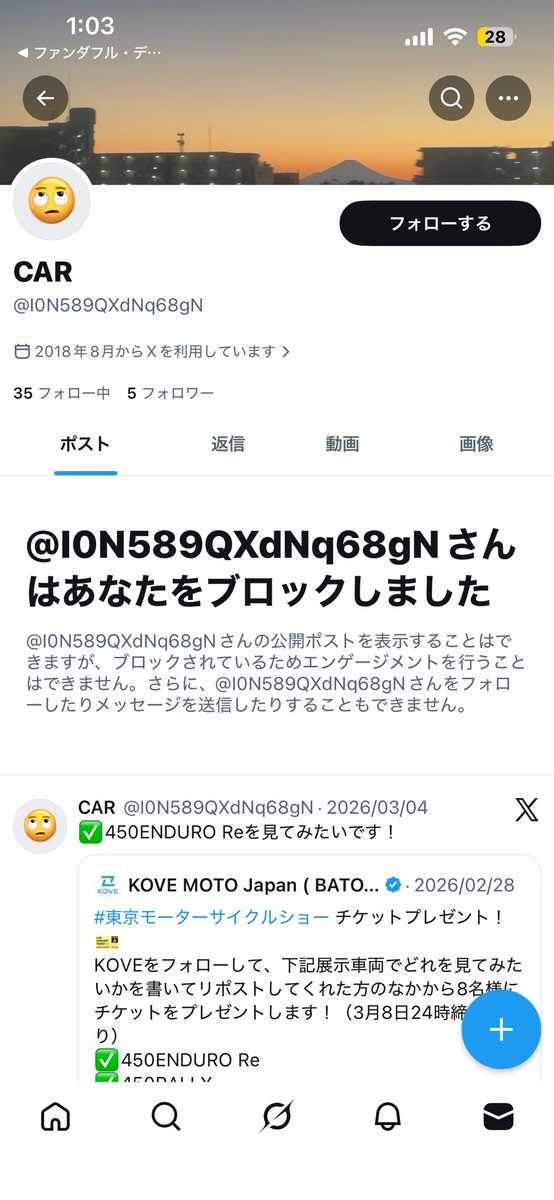 nekonyannyan121's tweet photo. ハッピーエントリー通行証の手渡し提案したら急にブロックされた………ェ……
@I0N589QXdNq68gN https://t.co/csFp3HUqbb