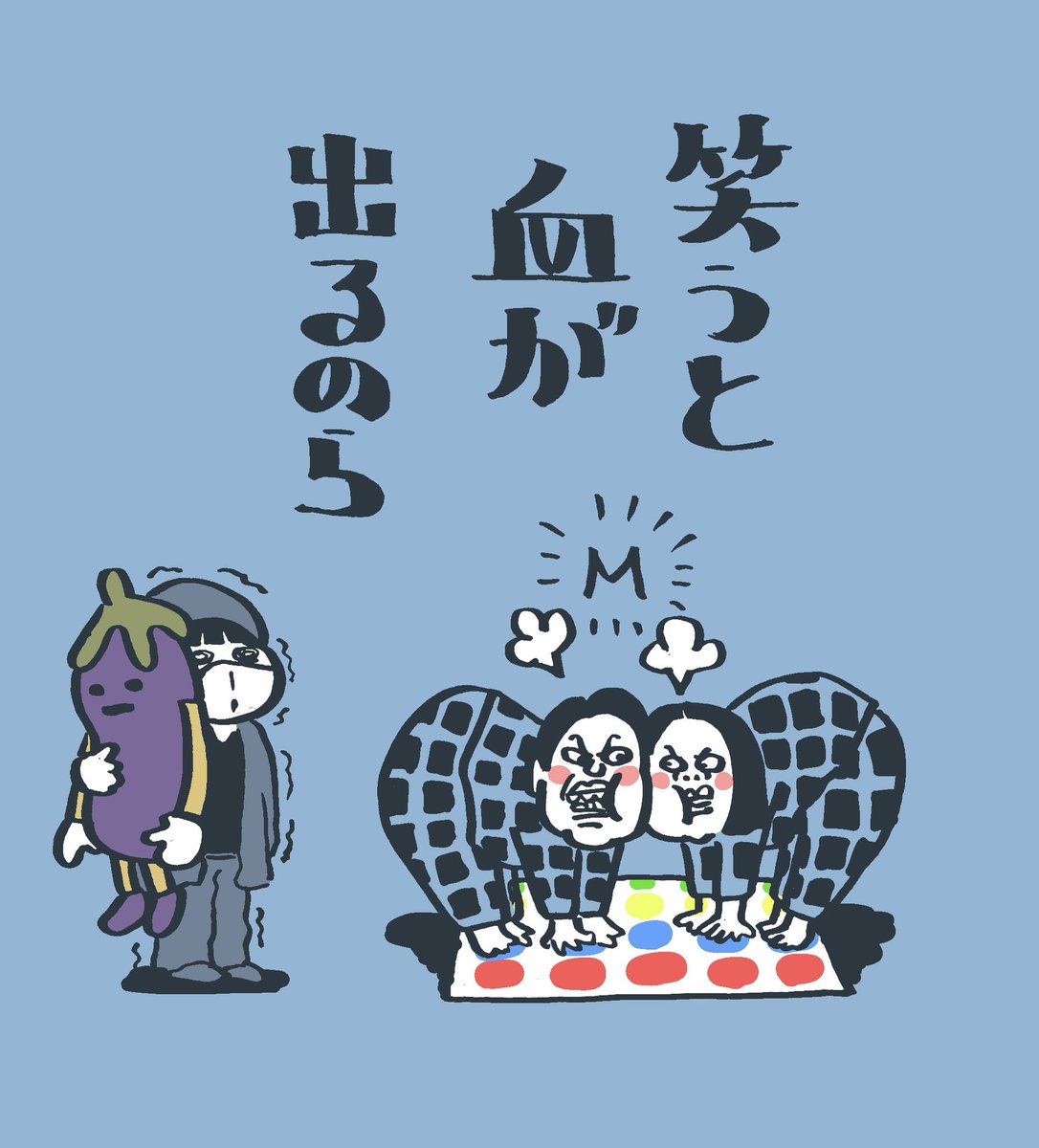 nicomushi's tweet photo. チンポコい回でした！ https://t.co/jljDlRh88B