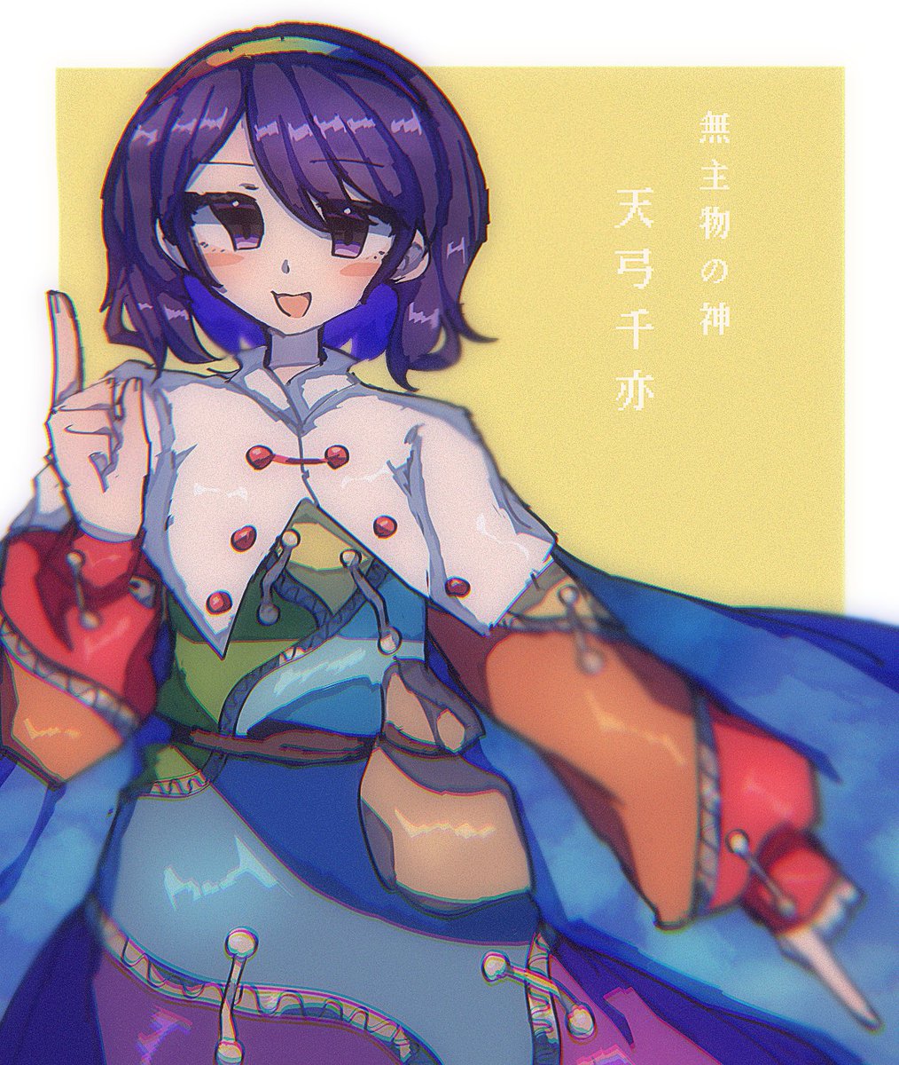 おわたくn tweet media