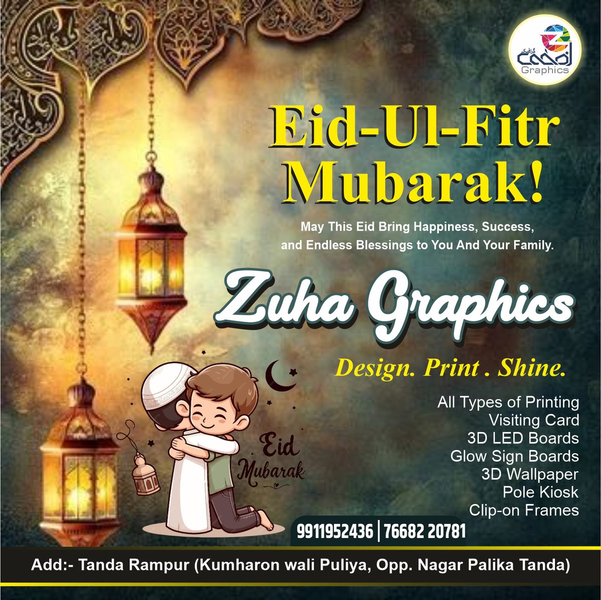 ZuhaGraphics's tweet photo. wish you happy eid 
#eid2026
#festivaldeviña2026 
#ledsignage
#zuah https://t.co/RjYhQgG2ob