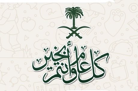 النشواني ابو يزيد " الخبر tweet media