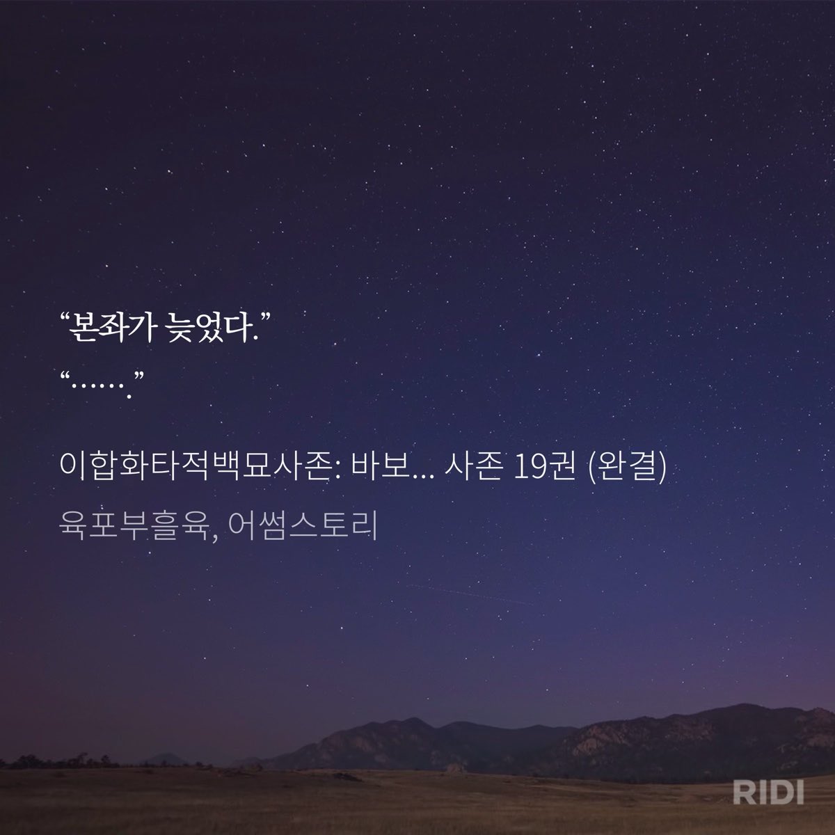 극파2년 튀김만두 tweet media