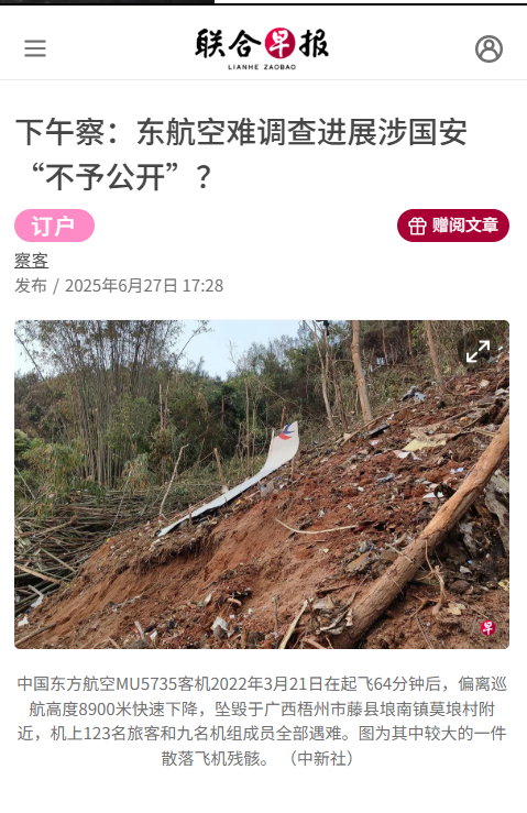 Lens on World tweet media