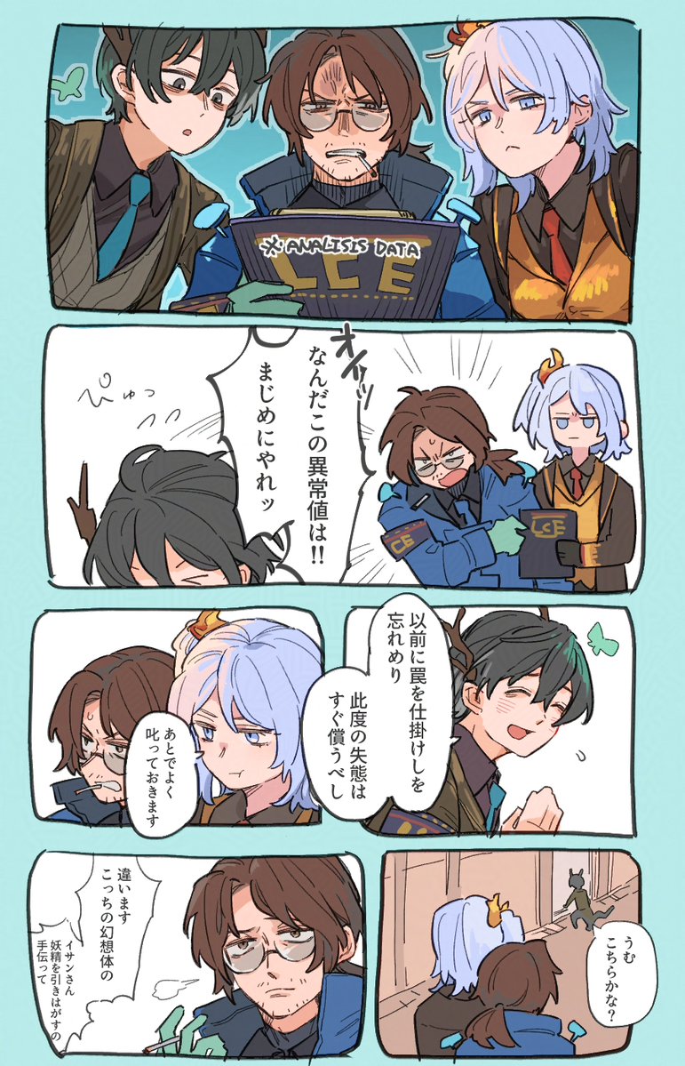 ジロ(会話用) tweet media