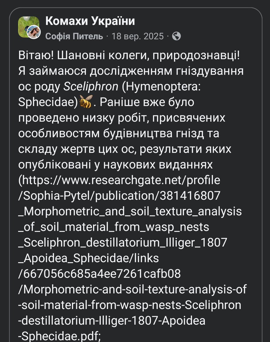Типовий Дерново-карбонатний tweet media