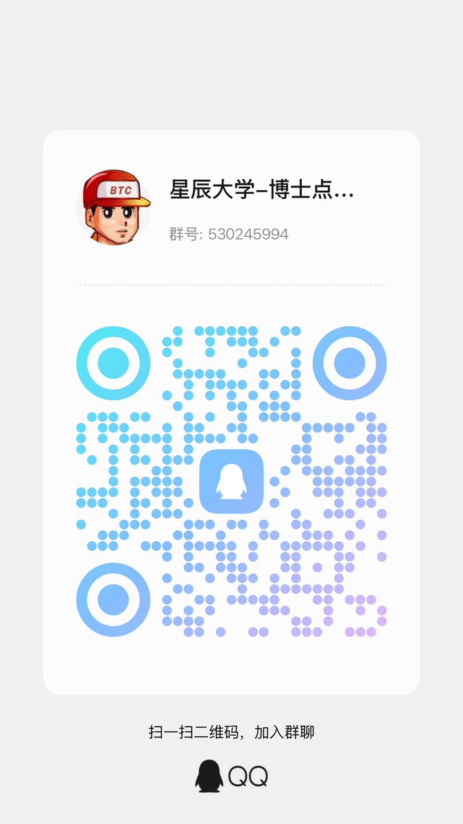 Btc星辰 tweet media