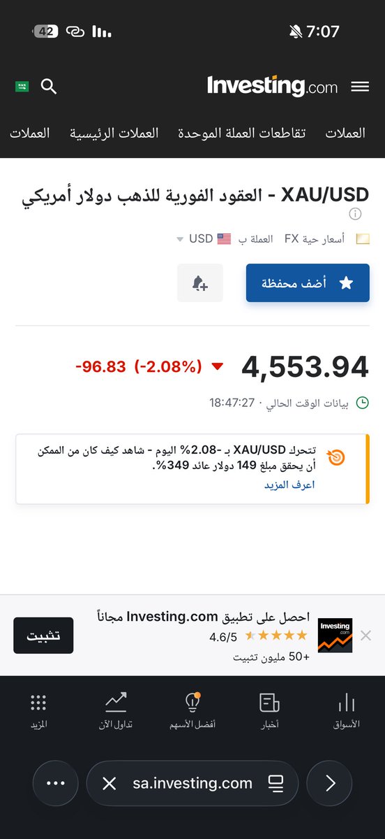 سليمان | محلل بيانات tweet media