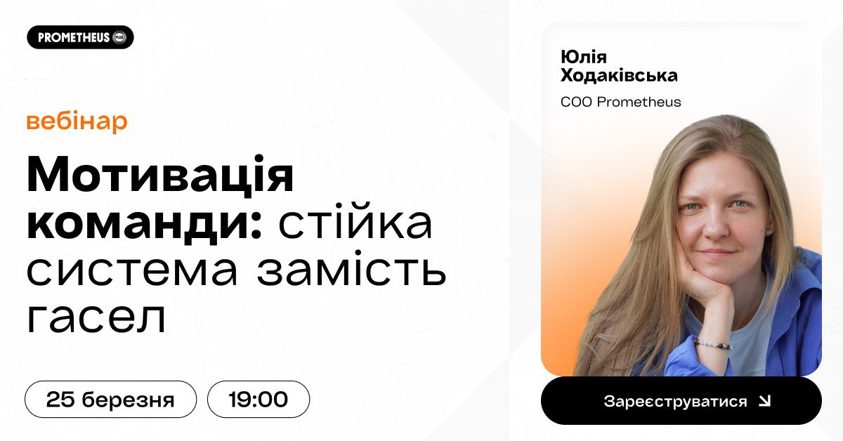 Prometheus tweet media