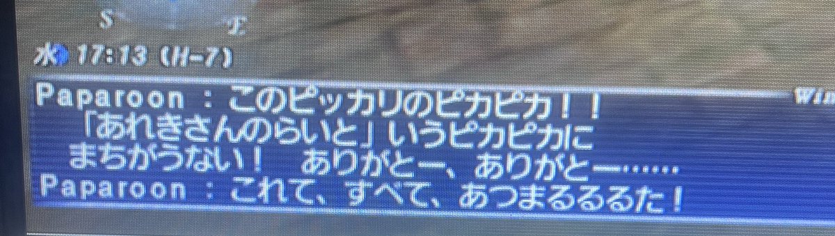 はまやん tweet media