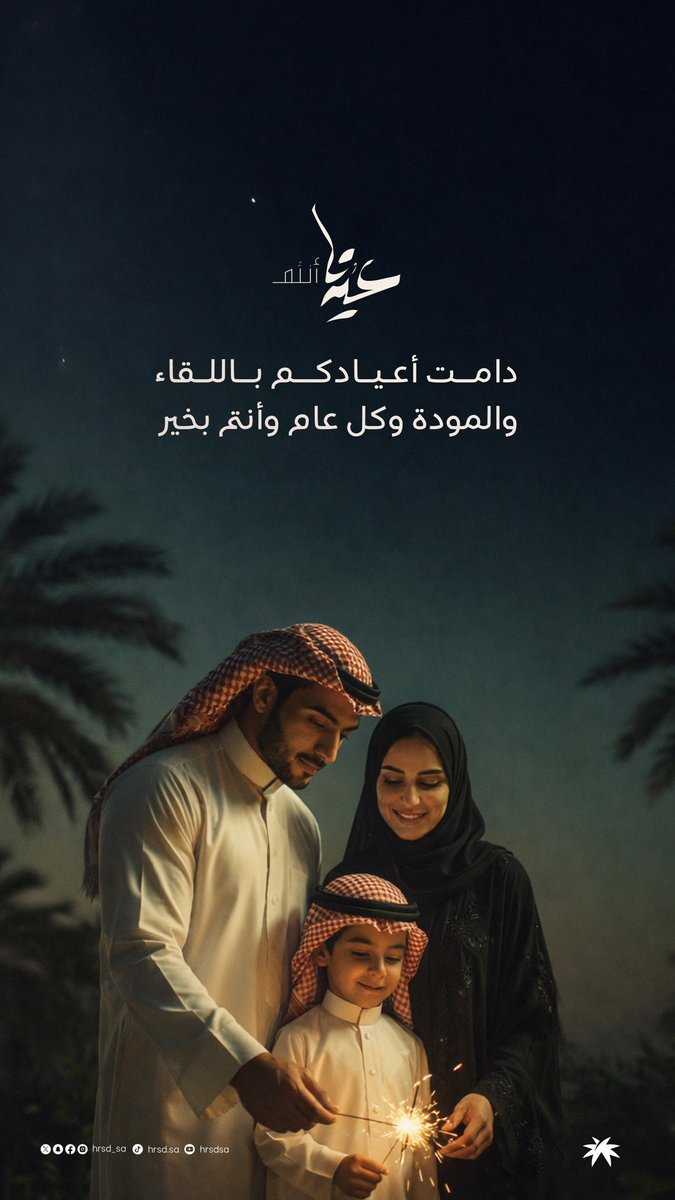 المتحدث الرسمي للموارد البشرية والتنمية الاجتماعية tweet media