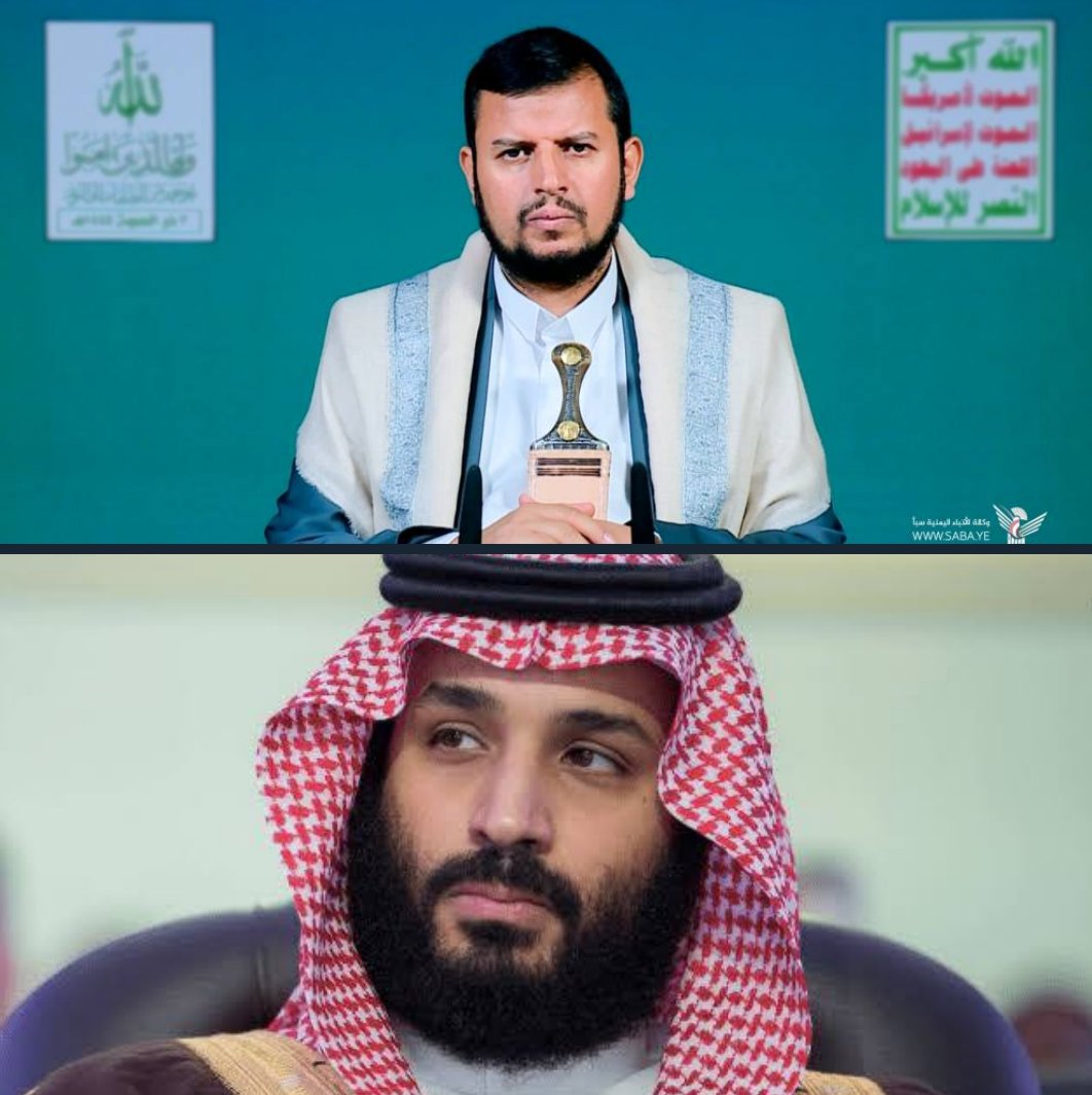 🇸🇦 🇦🇪 🇯🇴 Los hutíes han anunciado que si Arabia Saudita, Jordania o los Emiratos Árabes Unidos intentan interceptar un misil que se dirige hacia Israel, serán tratados como parte de Israel.

"Advertimos a los países árabes, especialmente a Jordania, Arabia Saudita y los Emiratos