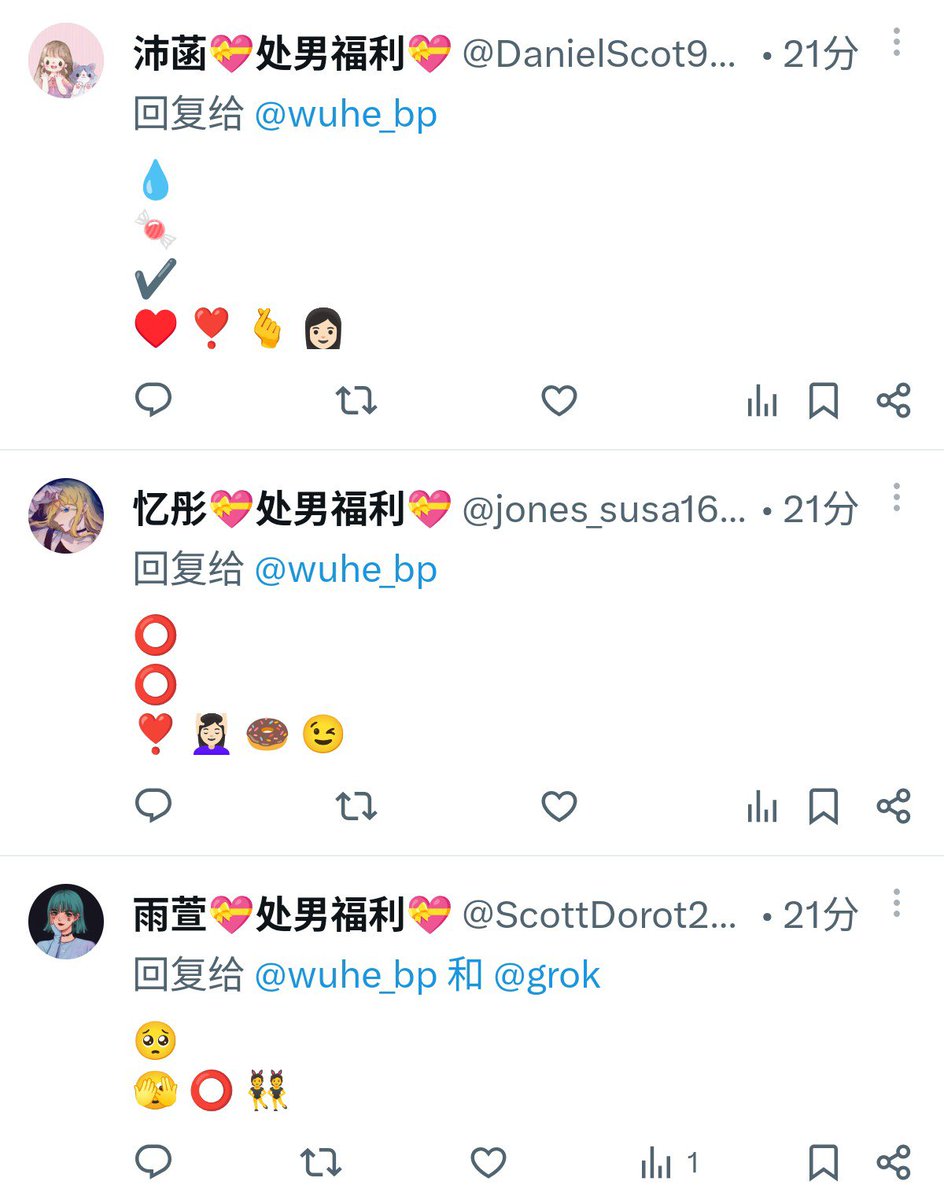 我这像处男吗，请问！？