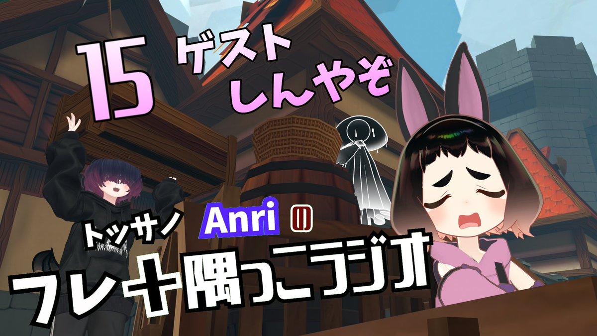 EnjoyGameUnion!!公式 tweet media