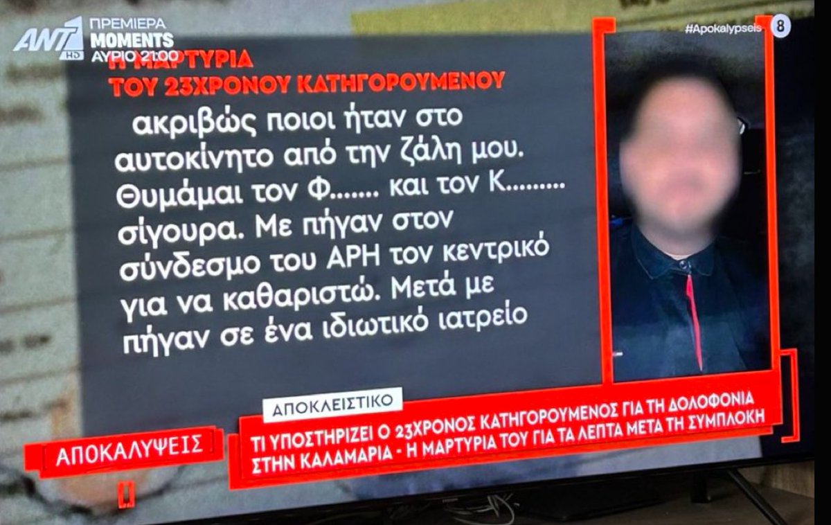 LEL_KID's tweet photo. @PolitisB φίλε είστε όντως επιστήμονες. Μετά από ΤΟΣΟ ξύλο (σφυριά μαχαίρια-σαν αυτό που βρήκε κάτω- όλα!!!!!) ο μαν πήγε πρώτα πρώτα στον σύνδεσμο και μετά σε ιδιώτη γιατρό. Ο σύνδεσμος έφαγε πέσιμο μία εβδομάδα μετά. Η ερώτηση μία: Πόσο ρουφιάνοι είστε ρε λήκια και έχετε τέτοια ασυλία; https://t.co/stkY8esHE3