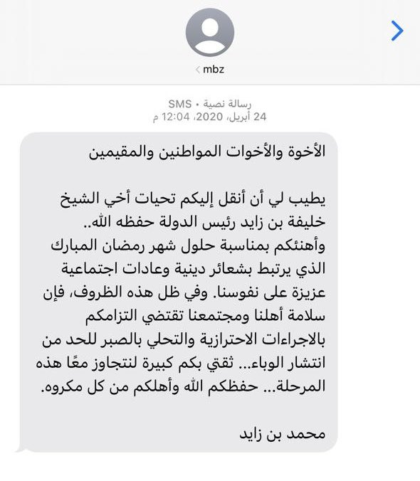 مخلاب🇦🇪⚔️ tweet media