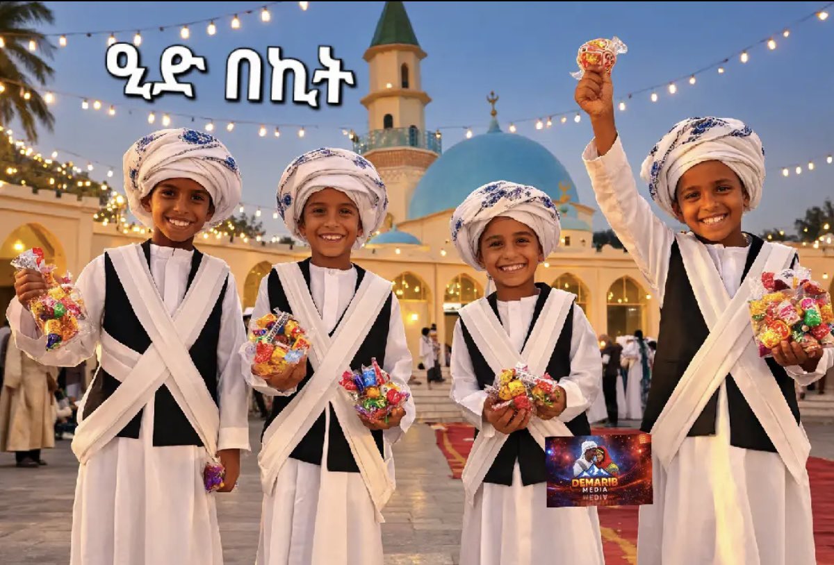 Wegreat Sahel.🇪🇷 tweet media