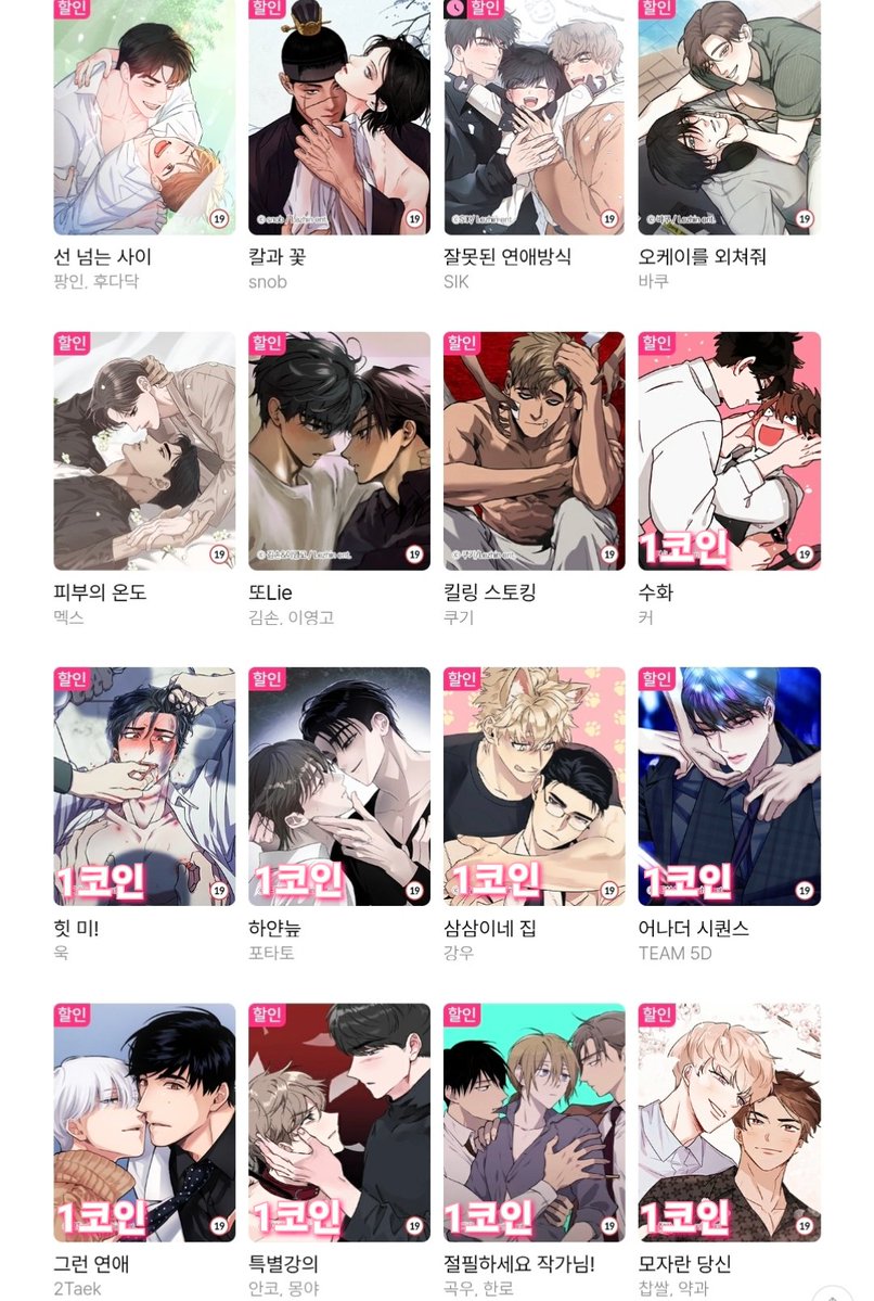 버니로즈존버단 tweet media