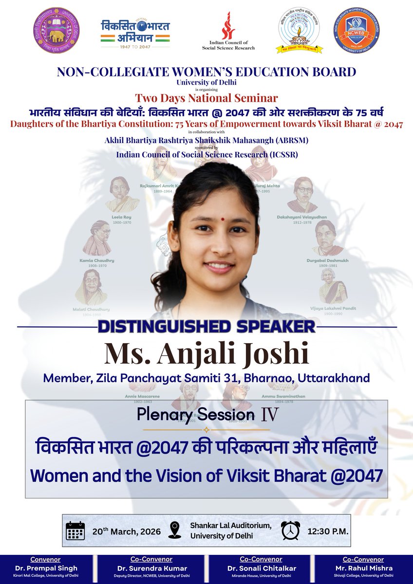 Ncweb_Official tweet media