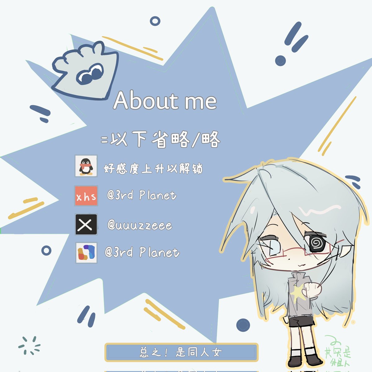 3rd Planet tweet media