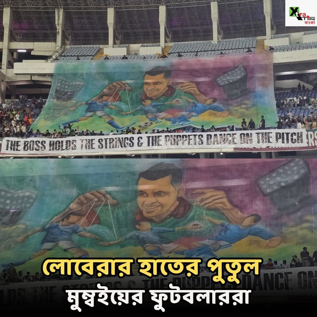 প্রবাসে ইস্টবেঙ্গল - Probashe East Bengal ❤️💛 tweet media