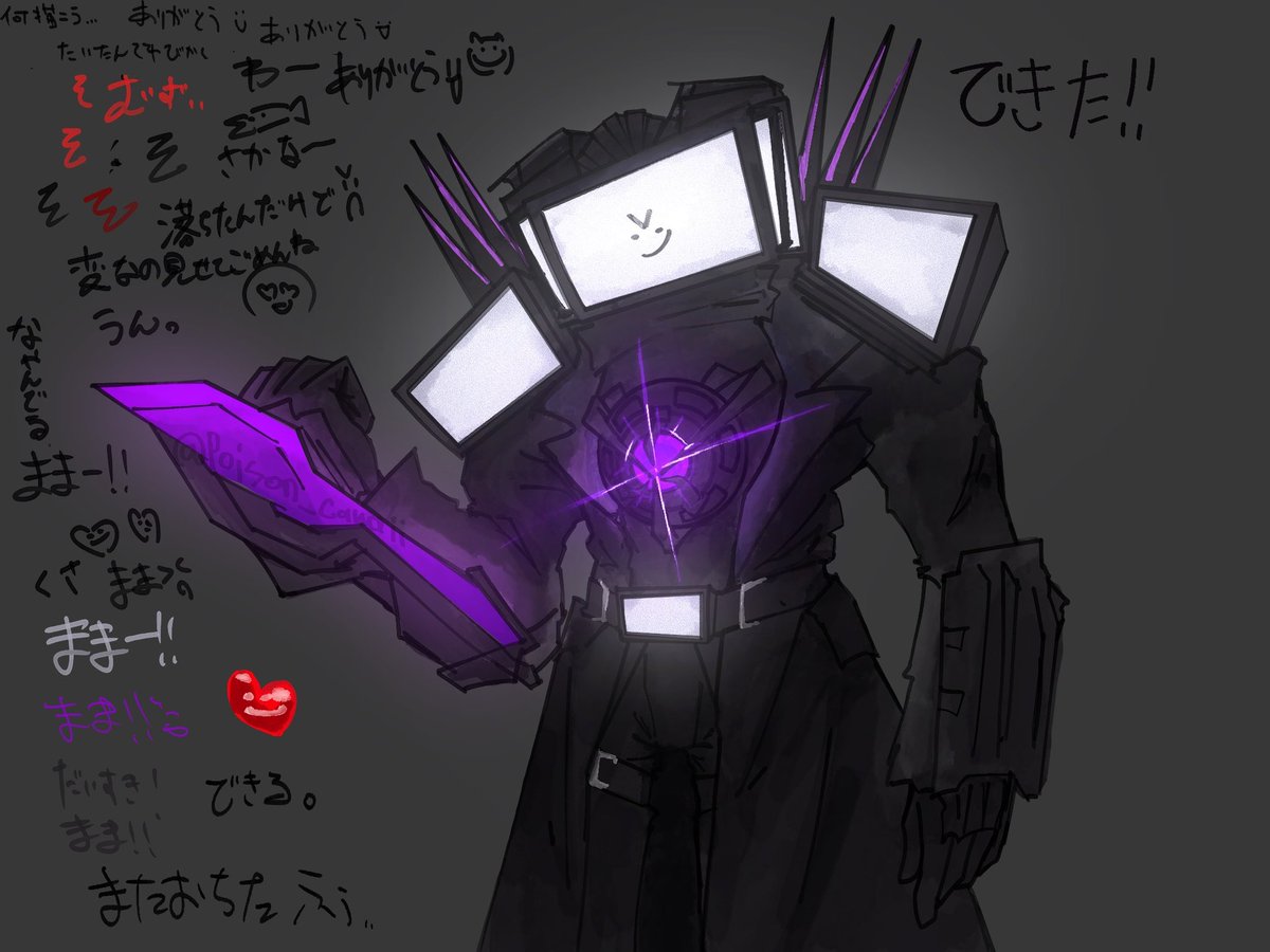 ぽいずん tweet media