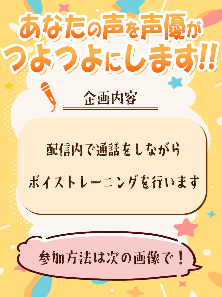 黒真鳴入🎙️🍷@金曜18時ショート投稿 tweet media