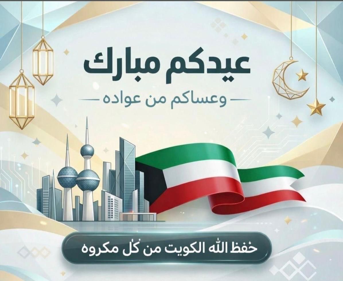 محمد الهندال tweet media