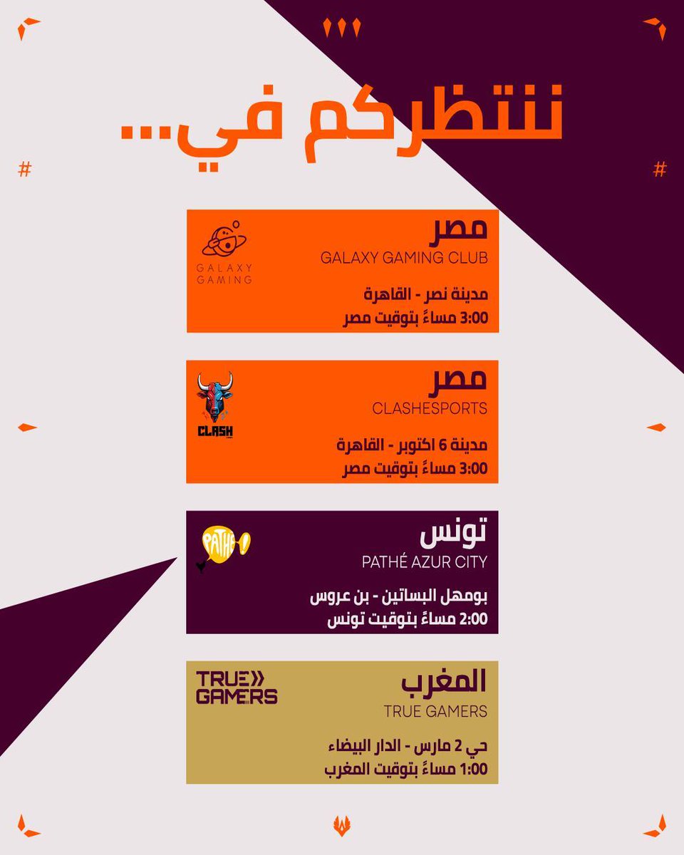 League of Legends Arabia tweet media