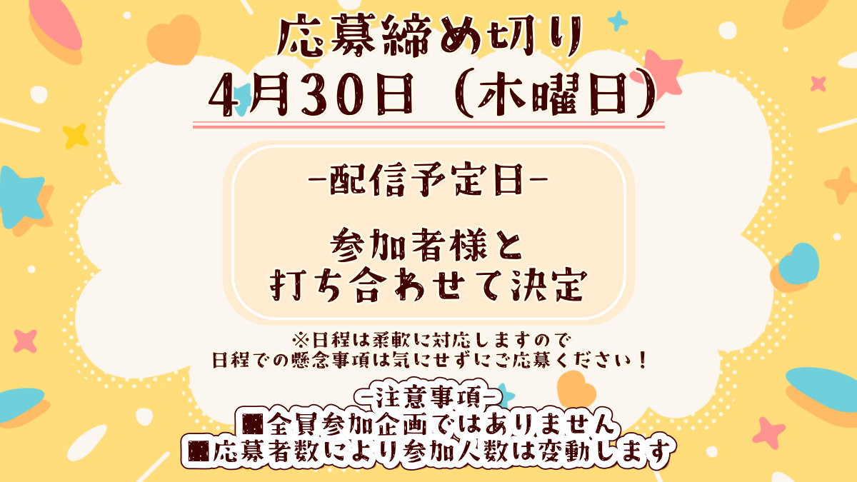 黒真鳴入🎙️🍷@金曜18時ショート投稿 tweet media