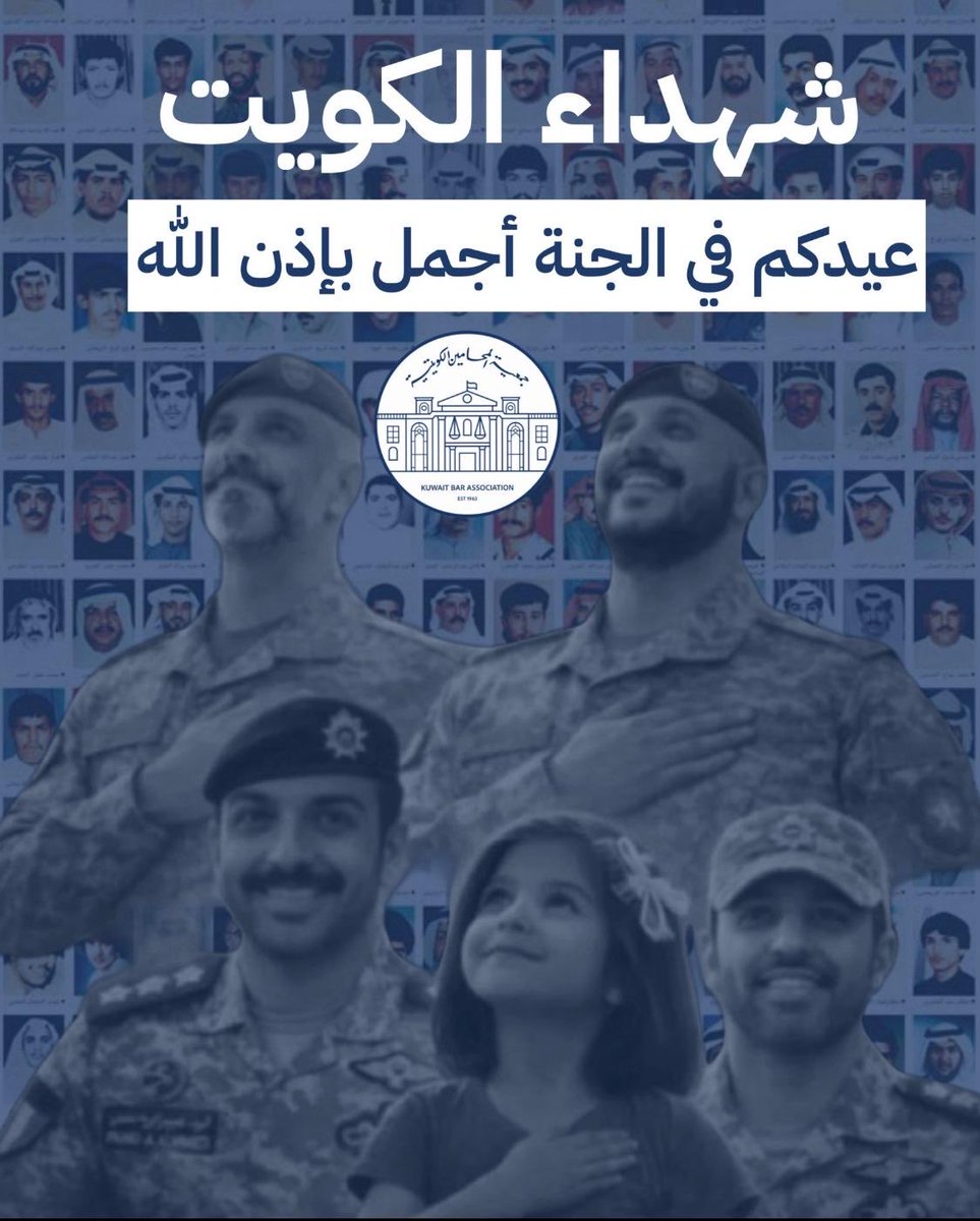 المحامي / بدر محمد الدلك tweet media