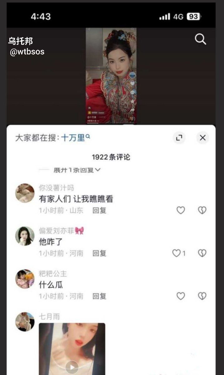 每日大赛（每日大作战） tweet media