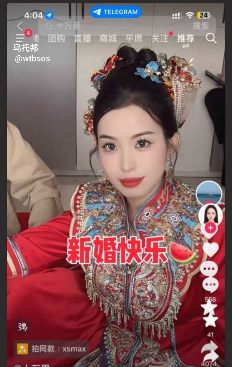 每日大赛（每日大作战） tweet media