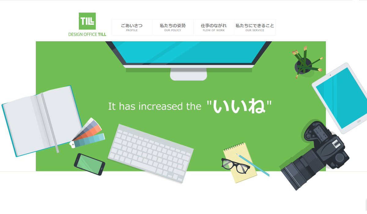 田港 勝利🪼中小企業のIT参謀 tweet media