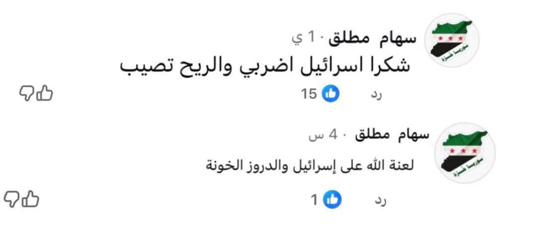 Dr. Mira yaftah 🇮🇱🎗️ tweet media