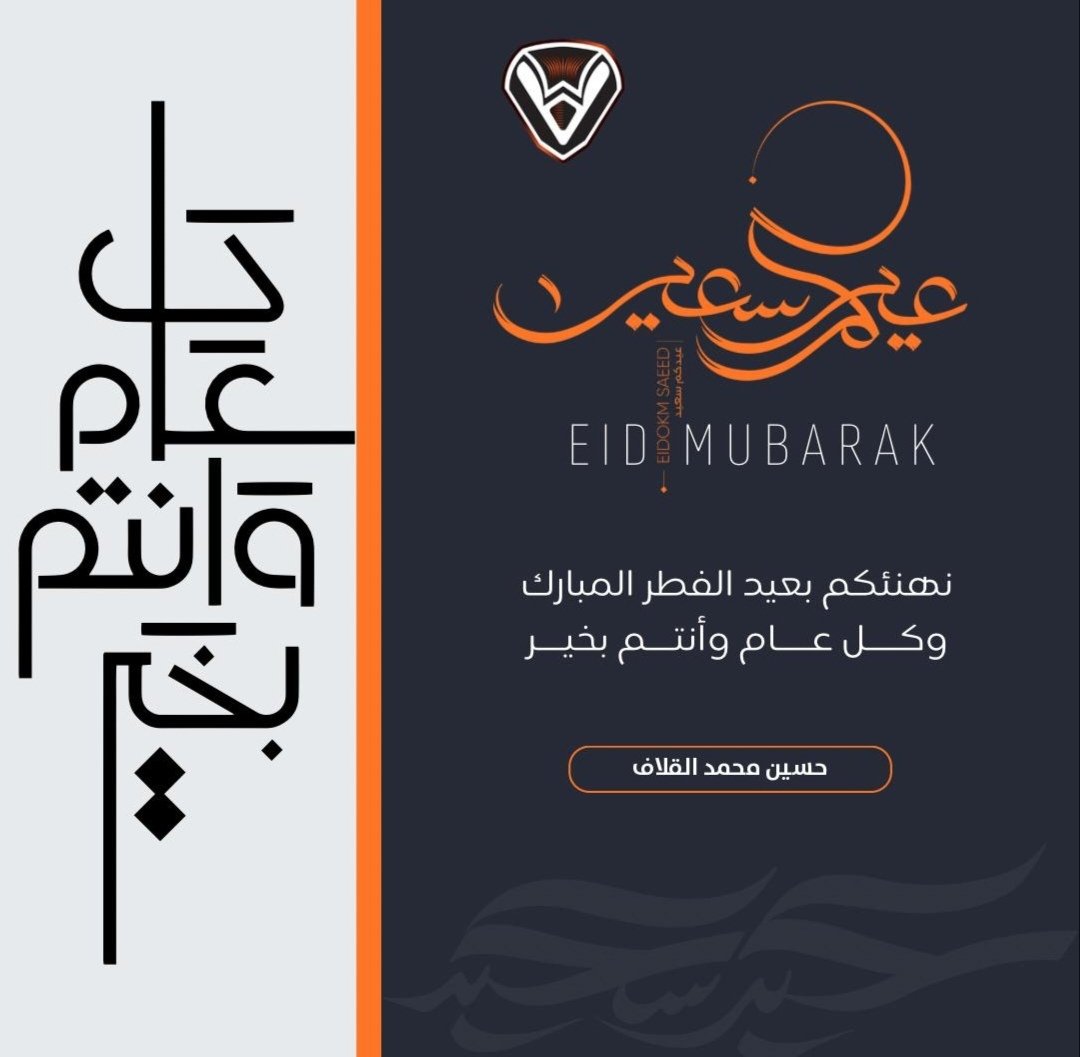 حسين القلاف tweet media