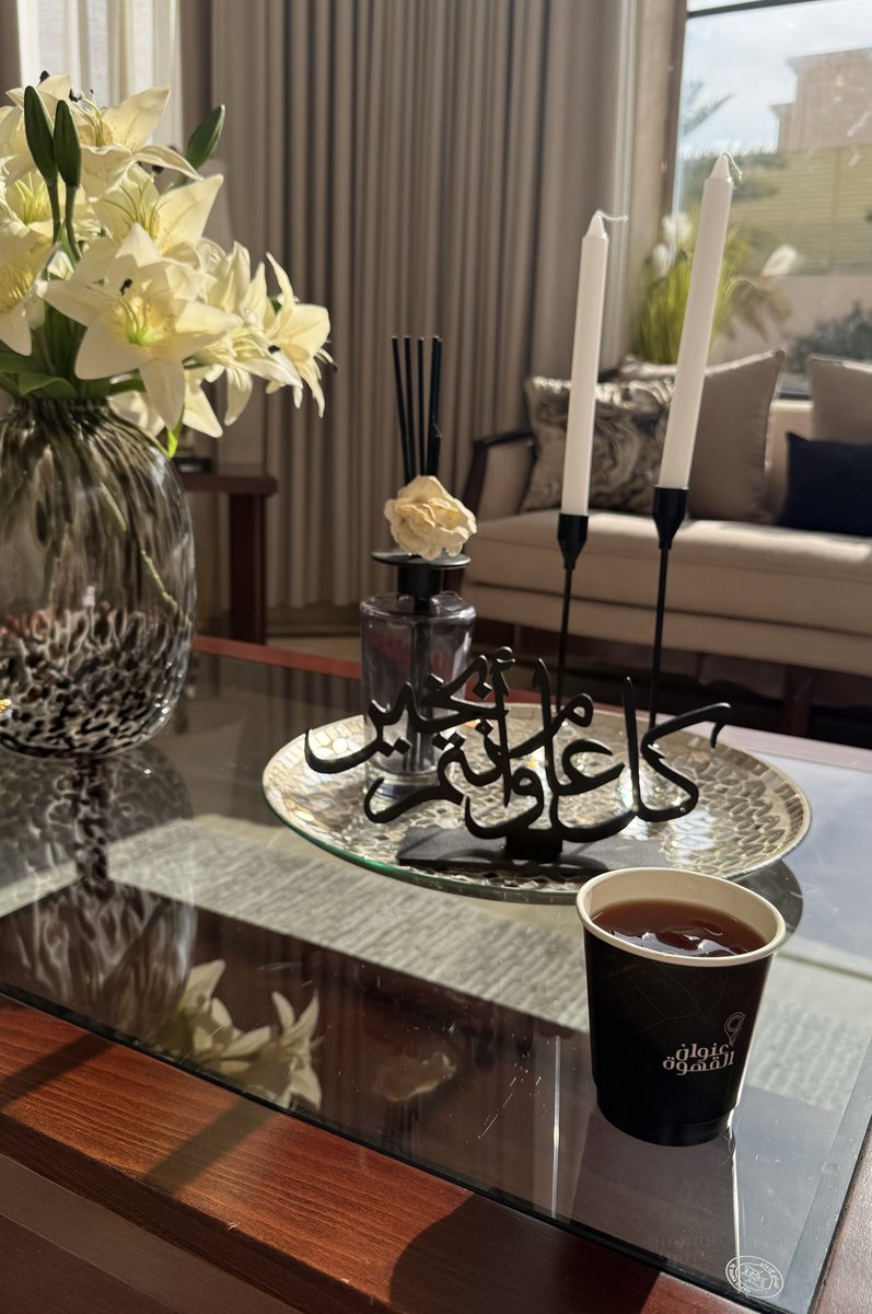 nowara_m's tweet photo. قهوة ليّلة العِيد مُختلفه 🤍. https://t.co/8jVN9cfaVC