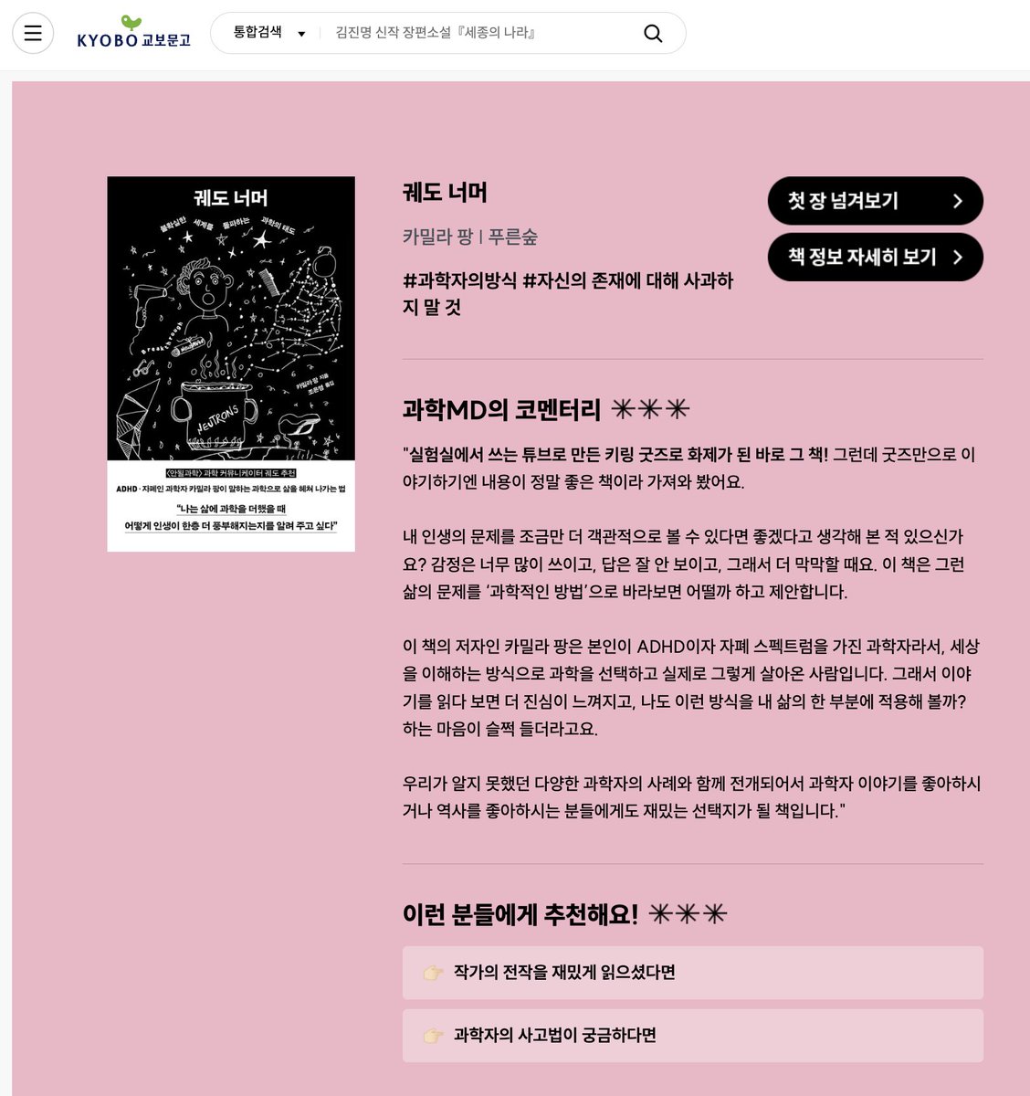 gnuoynueohc tweet media