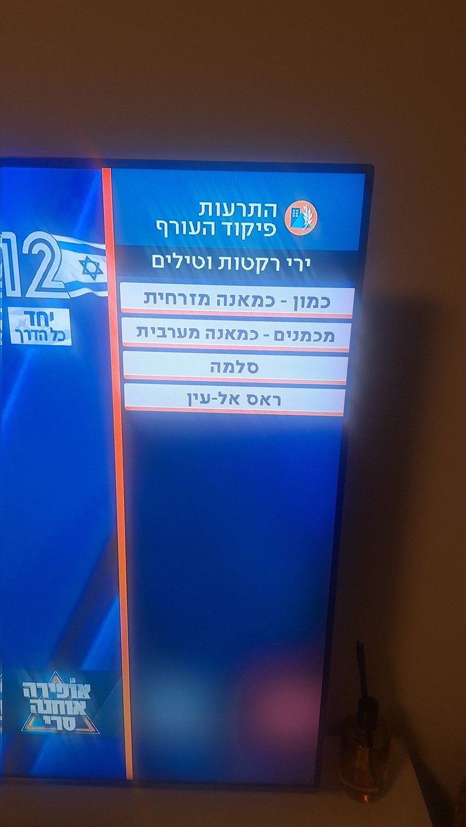 חופית 🇮🇱🇹🇯 tweet media