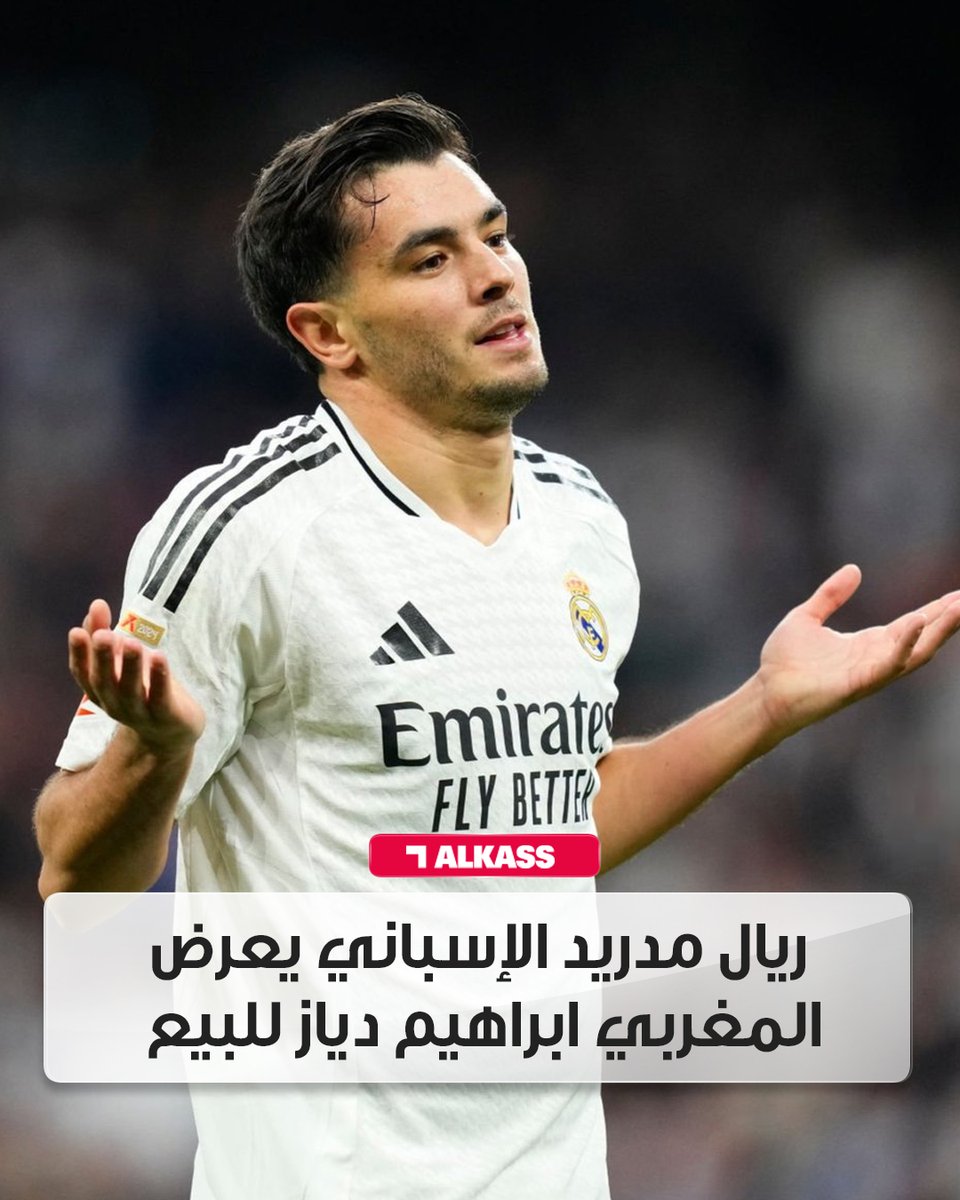 قنوات الكاس tweet media
