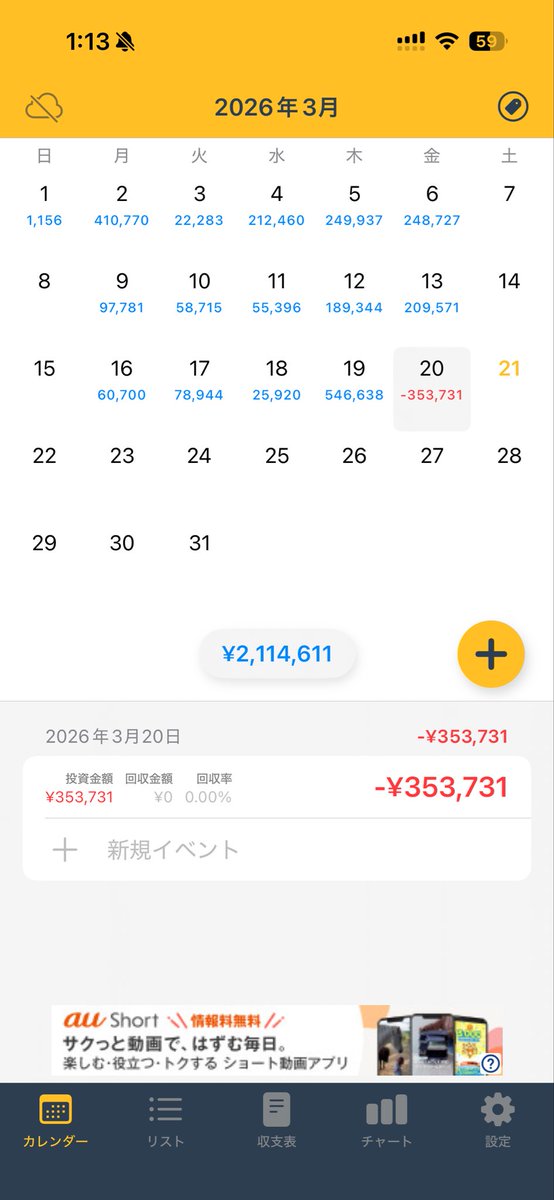 hiroa@ FX tweet media