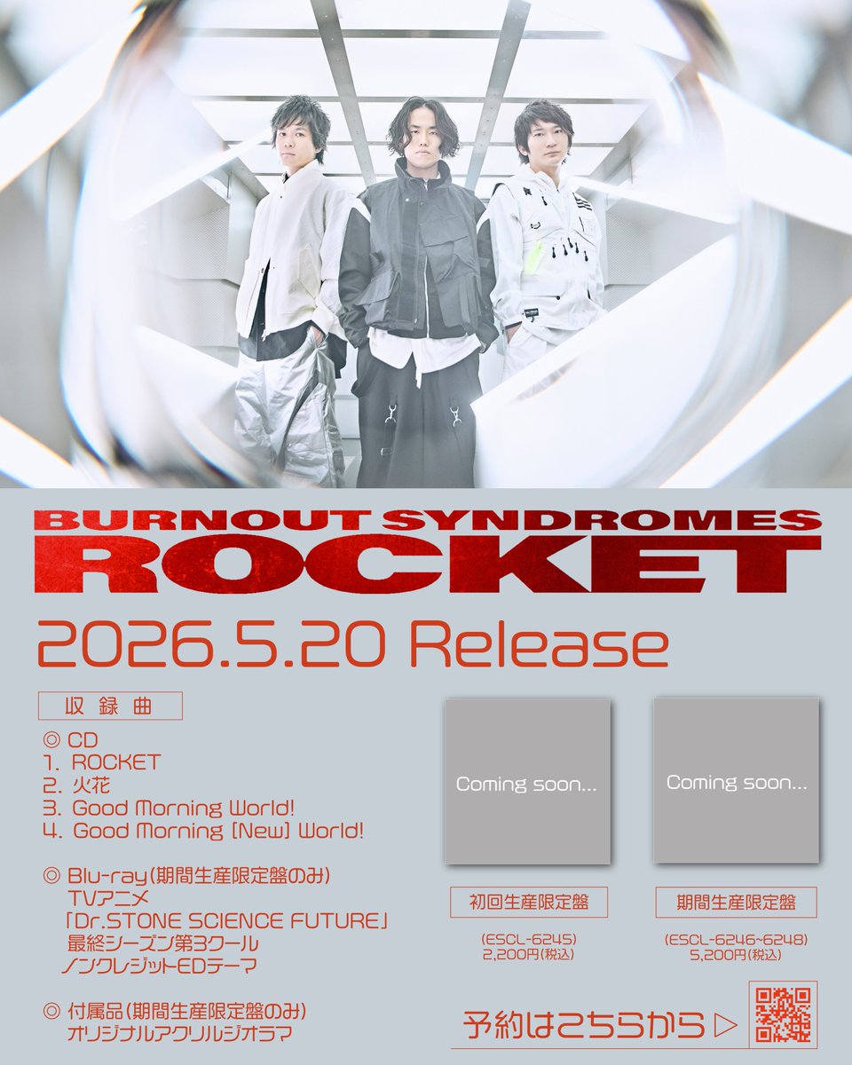 BURNOUT SYNDROMES tweet media