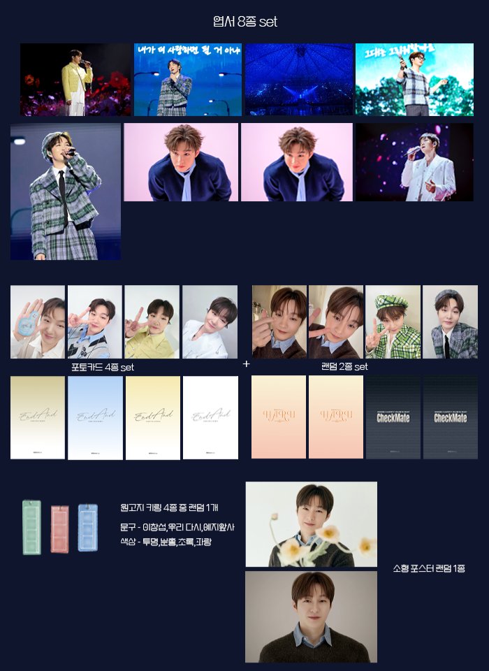 섭해랑ᡣ𐭩 tweet media