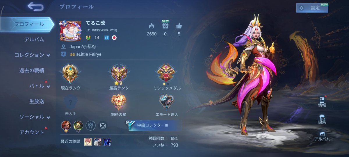 てるこ tweet media